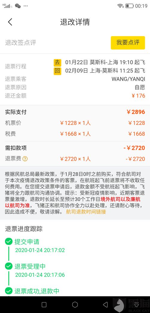 公积金取现怎么取？长沙篇，详解操作步骤与注意事项