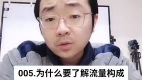 揭秘拼多多先用后付套路，教你轻松套出来！