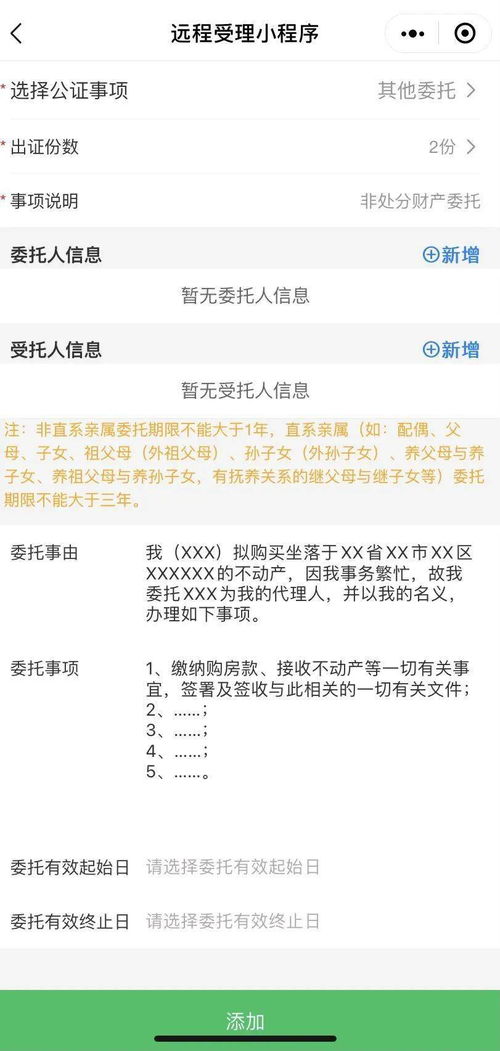 建行公积金取现操作指南