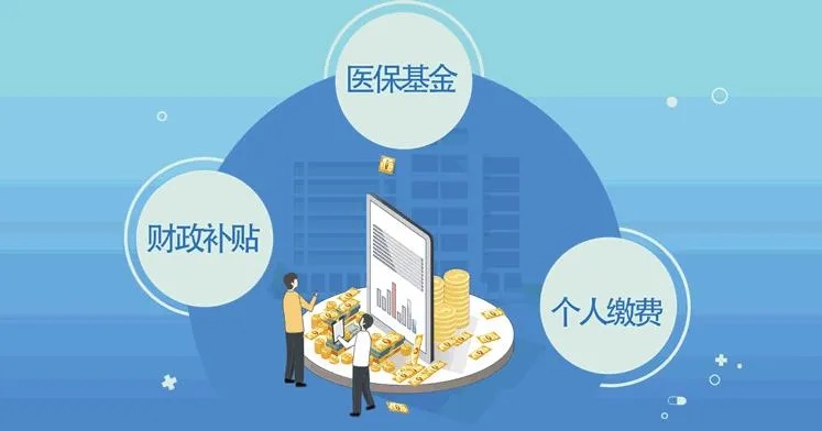 医保取现后果，了解风险，合理使用社保基金