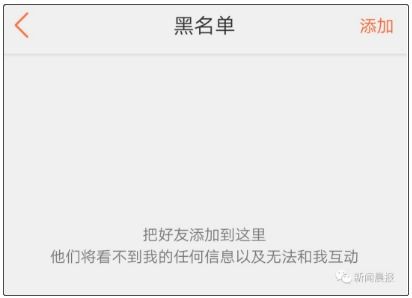 侵犯隐私，违法无疑——如何查别人酒店记录不可行