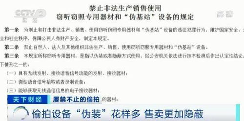 侵犯隐私，违法无疑——如何查别人酒店记录不可行