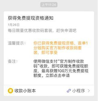 公积金取现网点，操作流程、限制条件及注意事项