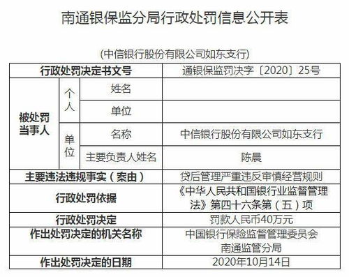 公积金取现网点，操作流程、限制条件及注意事项