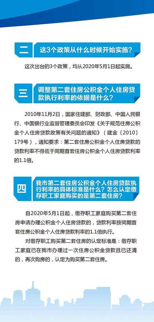 公积金取现还公积金贷款，解读、流程与注意事项