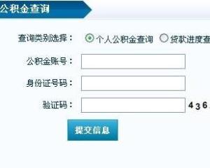 公积金是否都取现？——探讨住房公积金的使用范围和方式