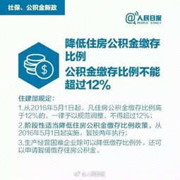 公积金医保取现指南