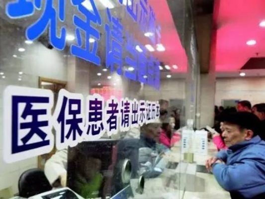 芜湖医保取现，解决民生之忧，助力社会和谐发展