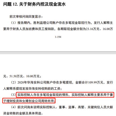 医保取现v——解决医保资金周转难题的新途径