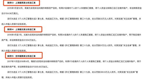 拼多多先用后付怎么买卡密套出来——违法犯罪行为解析