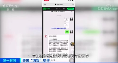 拼多多先用后付怎么买卡密套出来——违法犯罪行为解析