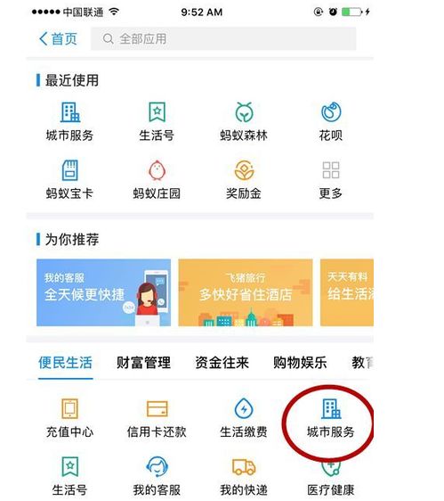 手机操作取公积金取现