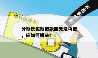 唐山医保取现困境，原因解析与解决办法