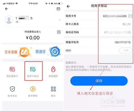 全面解析合利宝电签POS机的使用、优势及注意事项