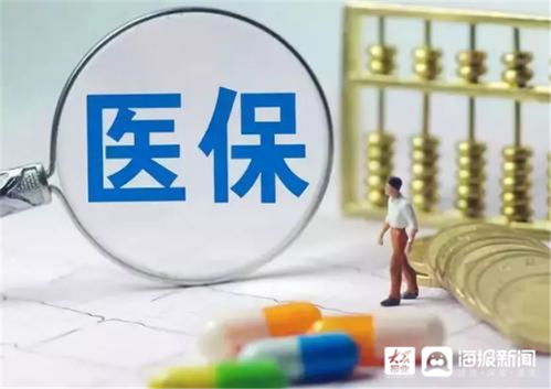 肇庆医保取现指南，一步步教你如何取现