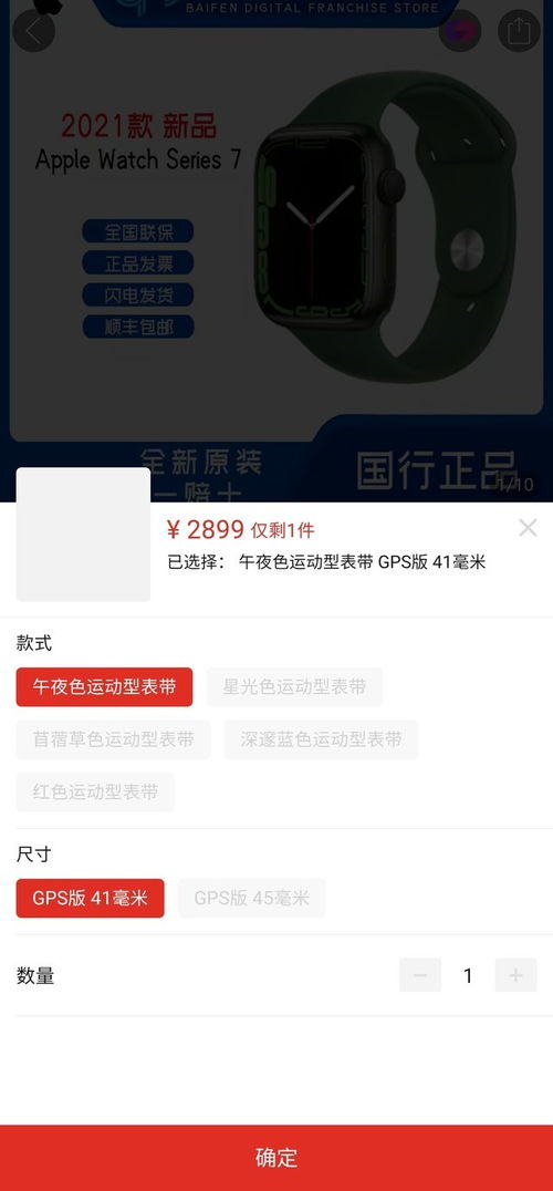 2023拼多多先用后付200套出来，省钱购物新模式