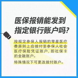 昆山医保取现指南，步骤、条件与限制