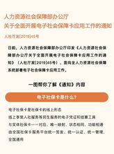 职工医保取现攻略，了解操作流程，轻松取出养老金