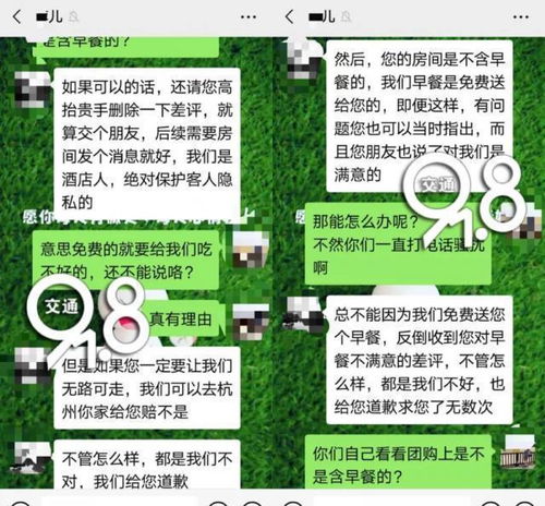 纪委查酒店入住记录，保护隐私还是维护纪律？