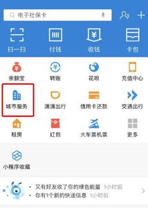 公积金如何快速取现？——揭秘便捷提取技巧与注意事项