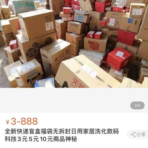 拼多多先用后付套出来详细教程，轻松实现无压力购物！