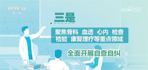 怀化小额医保取现，解决民生之忧，服务社会大局