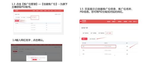 解析拼多多先用后付套出来多久到账？一篇文章带你了解详细情况