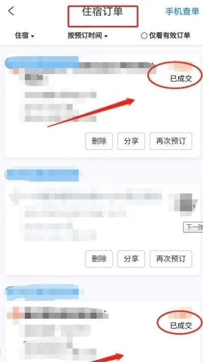 酒店记录数据怎么查，掌握这些方法，轻松获取关键信息