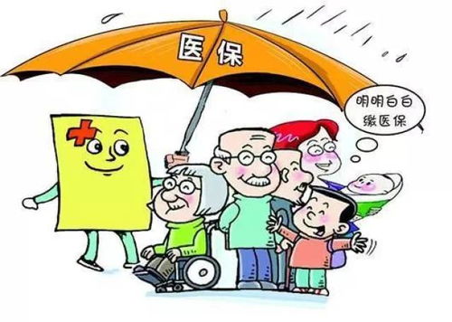 郑州医保取现联系