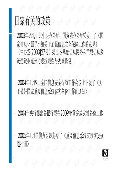 公积金卡取现失败，原因、解决方案与注意事项