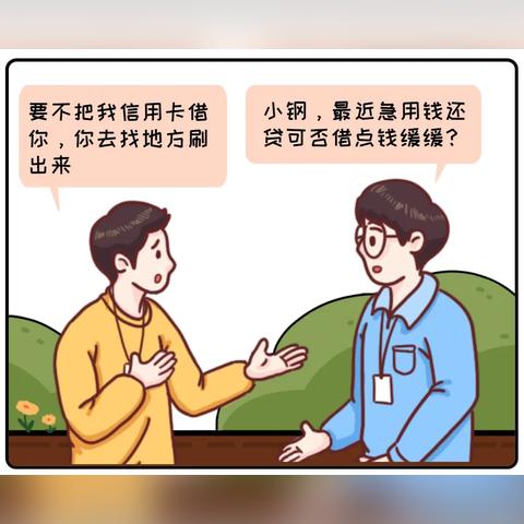 如何申请财付通POS机？