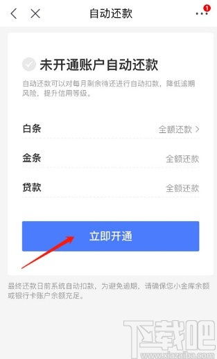 拼多多先用后付套出来多久到账？详细操作步骤及注意事项解析