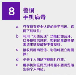 免费酒店入住记录查，揭秘隐私泄露黑幕，保护您的个人信息安全