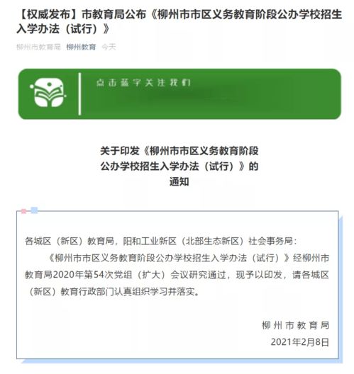 柳州医保取现攻略，详细步骤教你如何办理