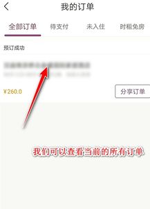 酒店记录查电话怎么查的？ - 揭秘酒店电话记录查询技巧与方法