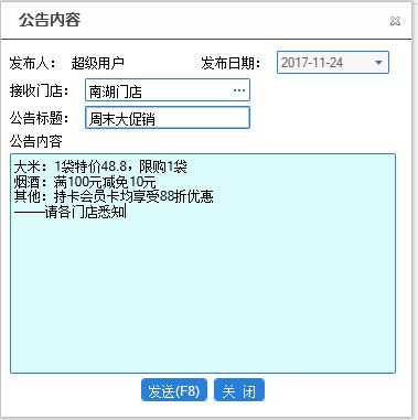 合利宝POS299退款攻略，了解详情，确保无忧购物