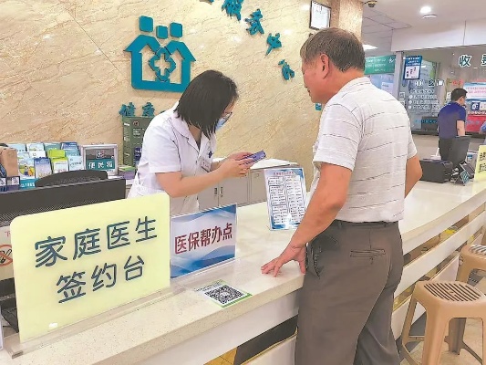 本溪医保取现药店，便民服务助力市民解决看病难问题