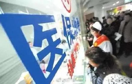 本溪医保取现药店，便民服务助力市民解决看病难问题