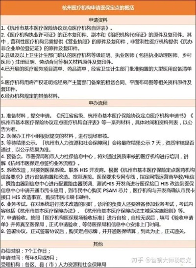 昆明个人医保取现政策解读与操作指南