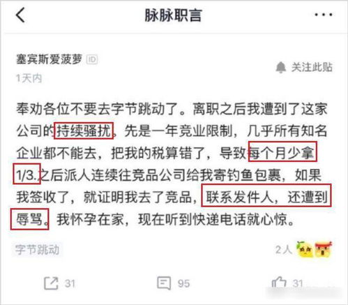 揭秘拼多多先用后付套出来秒回背后的真相与风险