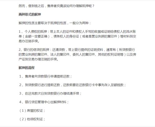 厦门医保离职取现，了解政策、办理流程及注意事项