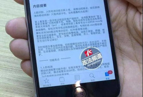 婚前查酒店入住记录，保障权益还是侵犯隐私？