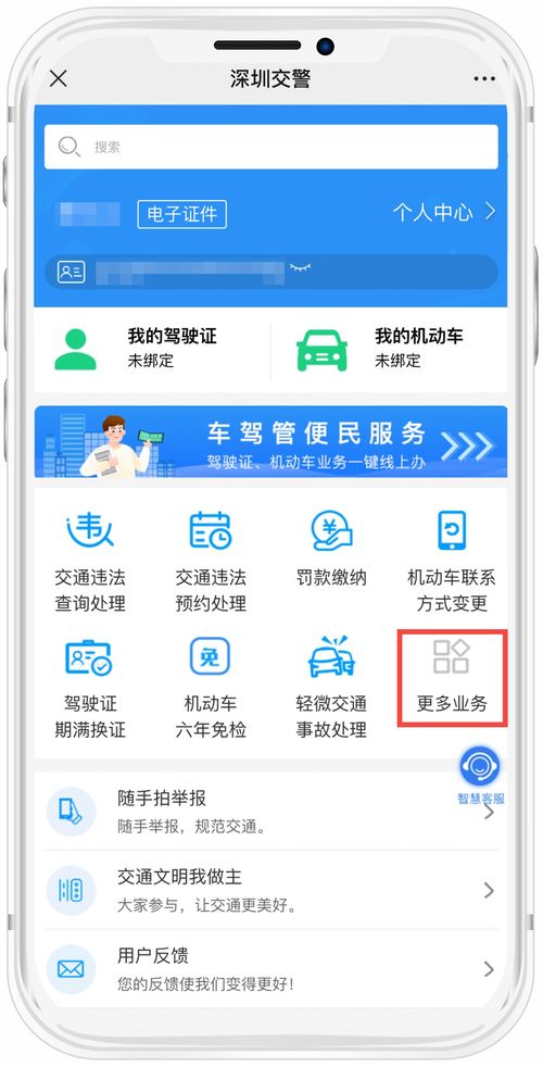 公积金取现条件及过世后的处理