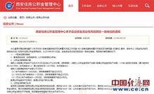 重庆公积金取现全攻略，如何最大限度地利用公积金提取现金？