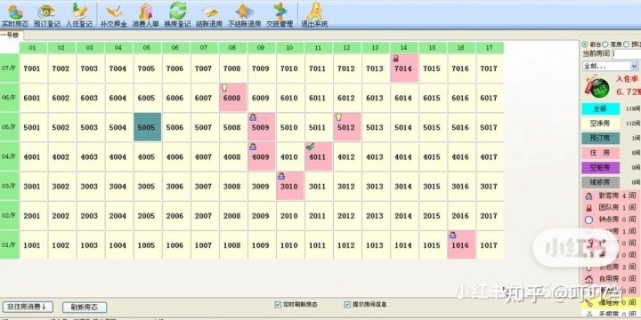 揭秘神秘工具，全国酒店记录软件的工作原理与使用技巧