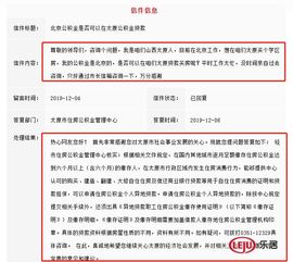 实用指南山西公积金怎么取现？详细步骤一篇搞定！