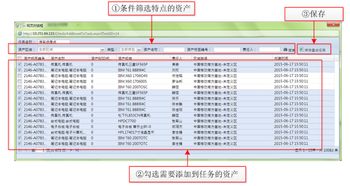 查酒店的监控记录怎么查