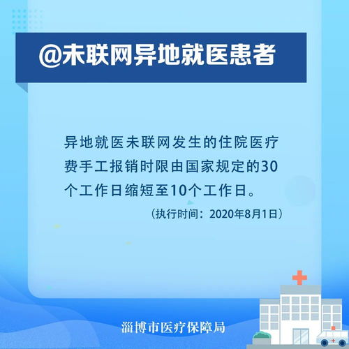 重庆医保刷卡取现，便民利民的医疗保障服务