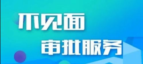 天津个人医保取现，方便快捷的服务助力民生福祉