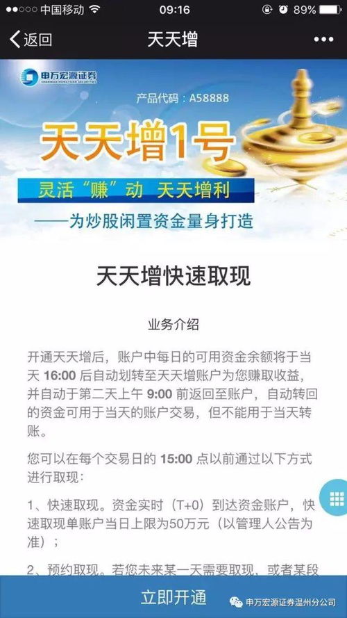 轻松取现双流常乐医保让生活更美好